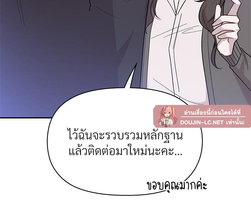 Doujin-Lc- อ่าน โดจิน มังฮวา เกาหลี ญี่ปุ่น จีน แปลไทย ดวงร้าย-ชะตารัก ตอนที่ 1 2 3 4 5 6 7 8 9 10 11 12 13 14 ฟรี ไม่มีโฆษณา อ่าน โดจิน Manhwa เกาหลี ญี่ปุ่น จีน เรามีครบ คัดมาให้เน้นๆ โดจิน 18+ รับประกันความฟินโดย  Doujin Lc