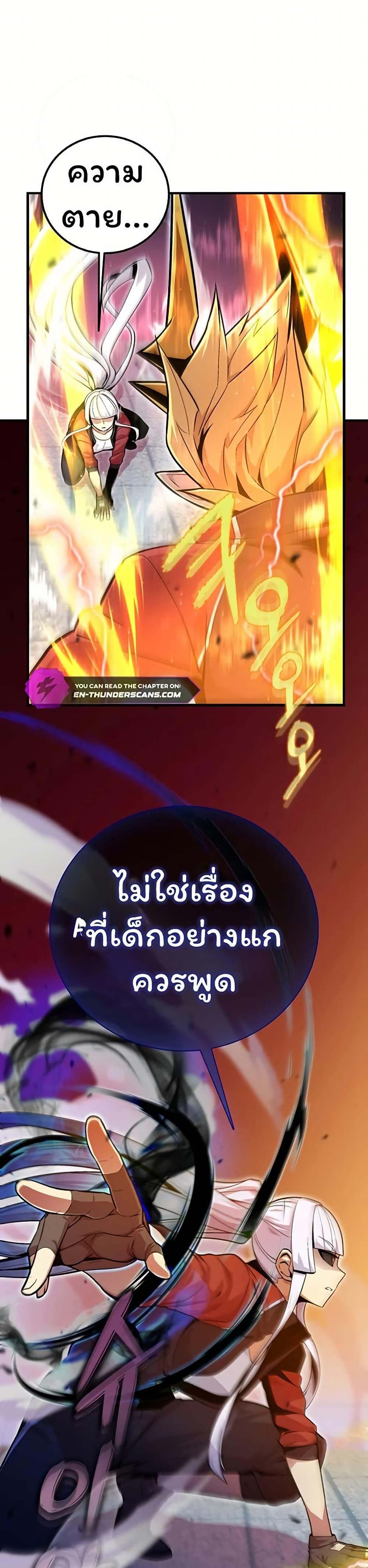 Manga-lc-com อ่านมังงะ อ่านการ์ตูน ออนไลน์ ฟรี Admission is a Waste of Time ตอนที่ 1 2 3 4 5 6 7 8 9 10 11 12 13 14 ฟรี ไม่มีโฆษณา Manga-lc - อ่าน มังงะ อ่าน การ์ตูน ออนไลน์ อ่านมังงะ ฟรี