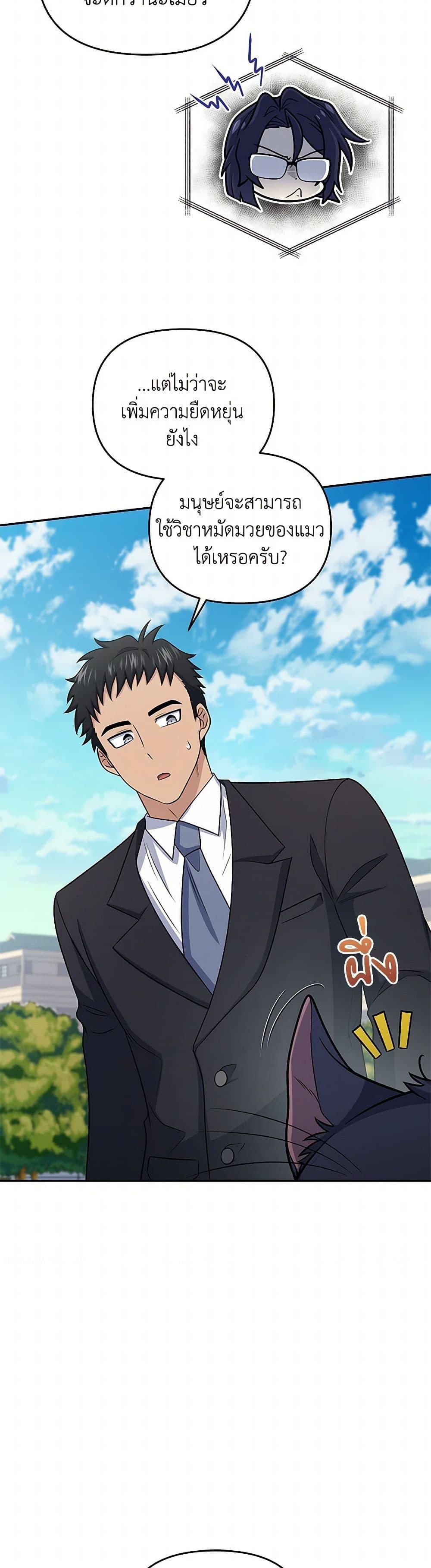 Manga-lc-com อ่านมังงะ อ่านการ์ตูน ออนไลน์ ฟรี Bizarre Restaurant ตอนที่ 1 2 3 4 5 6 7 8 9 10 11 12 13 14 ฟรี ไม่มีโฆษณา Manga-lc - อ่าน มังงะ อ่าน การ์ตูน ออนไลน์ อ่านมังงะ ฟรี