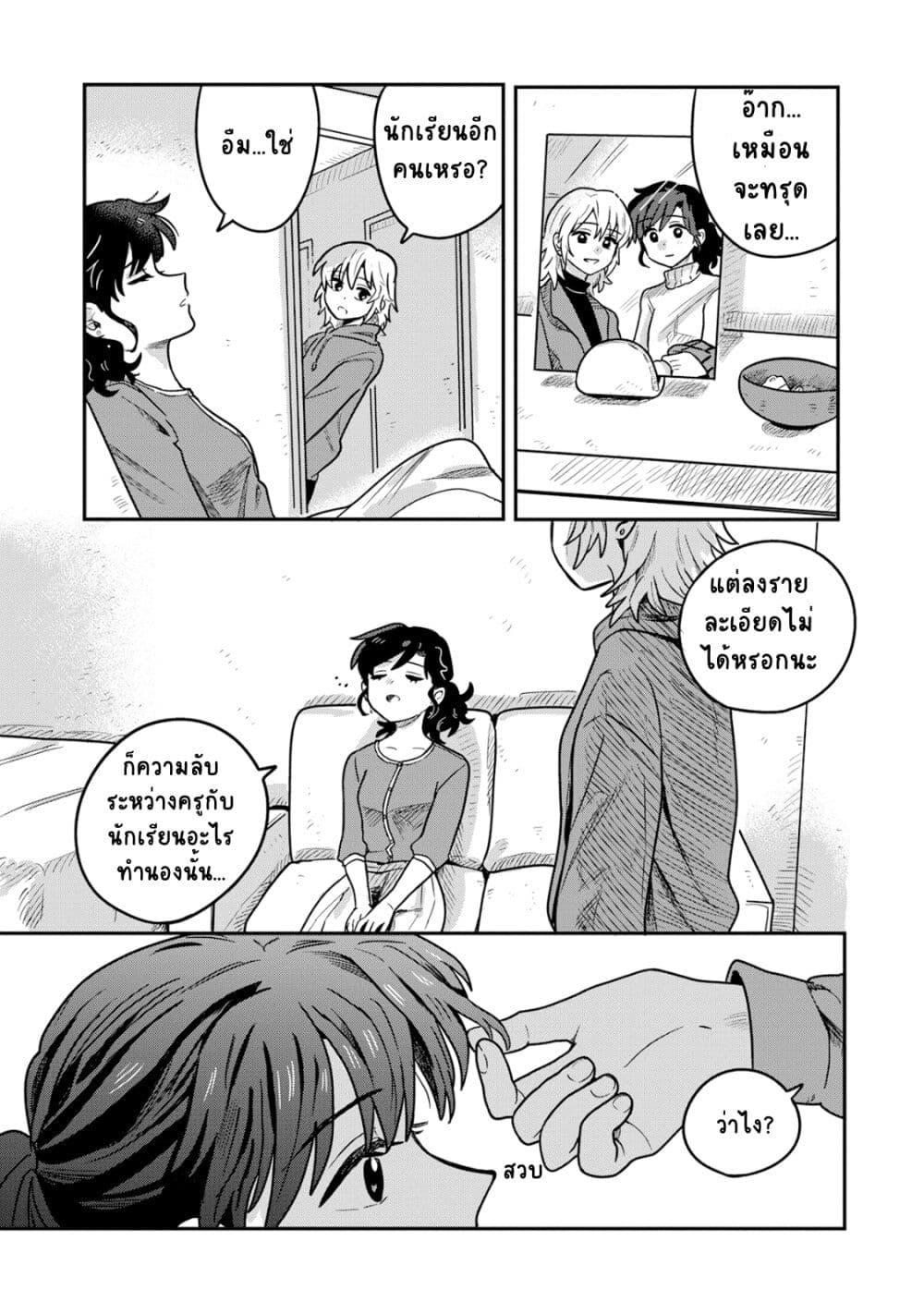 Manga-lc-com อ่านมังงะ อ่านการ์ตูน ออนไลน์ ฟรี Kounai Renai ตอนที่ 1 2 3 4 5 6 7 8 9 10 11 12 13 14 ฟรี ไม่มีโฆษณา Manga-lc - อ่าน มังงะ อ่าน การ์ตูน ออนไลน์ อ่านมังงะ ฟรี