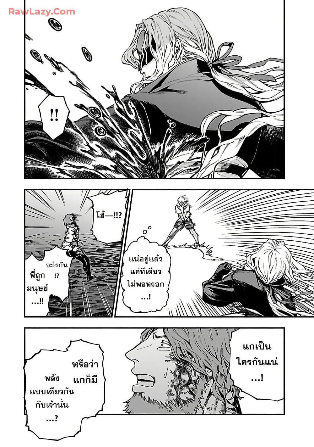 Manga-lc-com อ่านมังงะ อ่านการ์ตูน ออนไลน์ ฟรี Isekai Kaeri no Arafour Riiman, 17-sai no Koro ni Modotte Musou suru ตอนที่ 1 2 3 4 5 6 7 8 9 10 11 12 13 14 ฟรี ไม่มีโฆษณา Manga-lc - อ่าน มังงะ อ่าน การ์ตูน ออนไลน์ อ่านมังงะ ฟรี