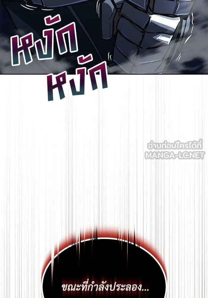ชีวิตพลิกผันของลอร์ดผู้เกียจคร้าน ตอนที่ 55 จุดมุ่งหมายของความโกรธ รูปที่ 36