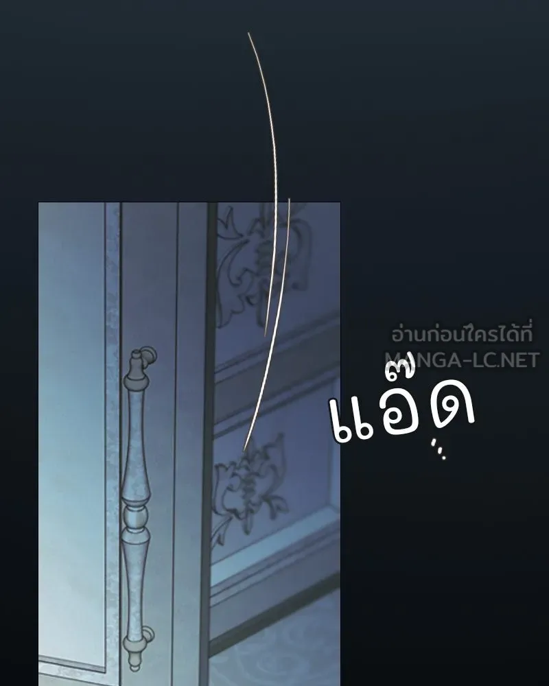 เซเรน่า ตอนที่ 126 รูปที่ 93