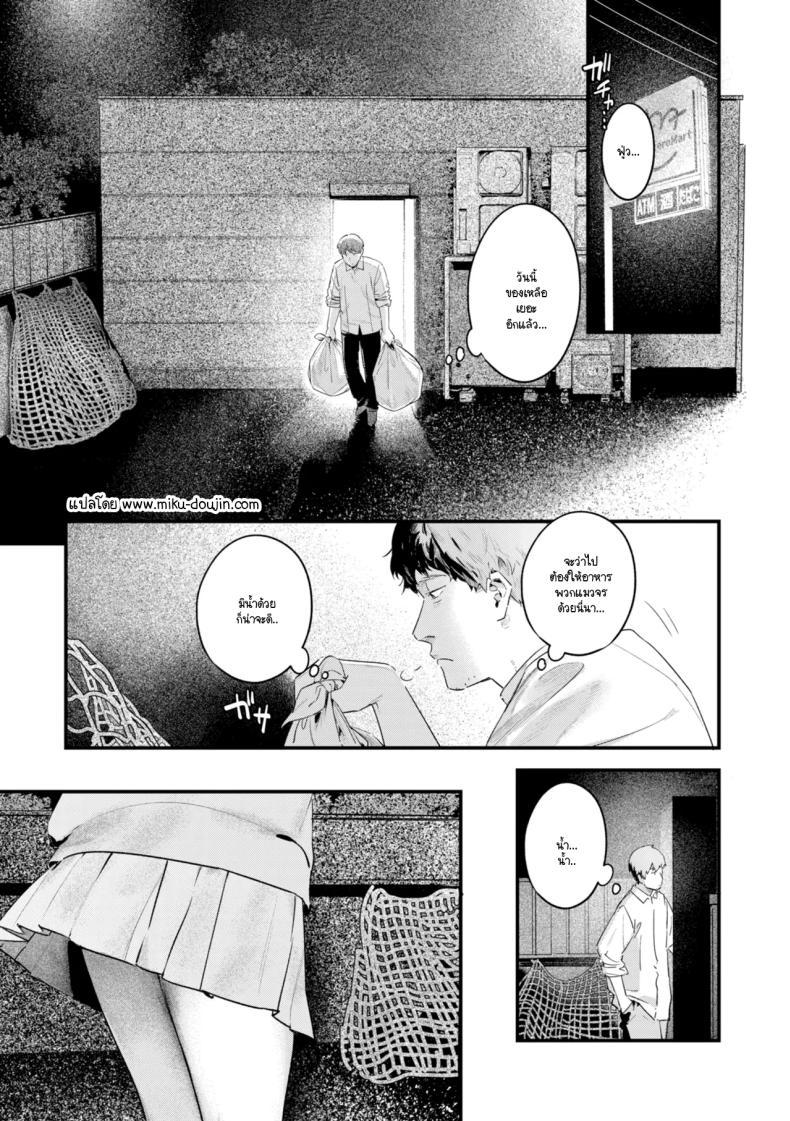 Doujin-Lc- อ่าน โดจิน มังฮวา เกาหลี ญี่ปุ่น จีน แปลไทย เด็กสาวคุ้ยขยะ [Ouchi Kaeru] ตอนที่ 1 2 3 4 5 6 7 8 9 10 11 12 13 14 ฟรี ไม่มีโฆษณา อ่าน โดจิน Manhwa เกาหลี ญี่ปุ่น จีน เรามีครบ คัดมาให้เน้นๆ โดจิน 18+ รับประกันความฟินโดย  Doujin Lc