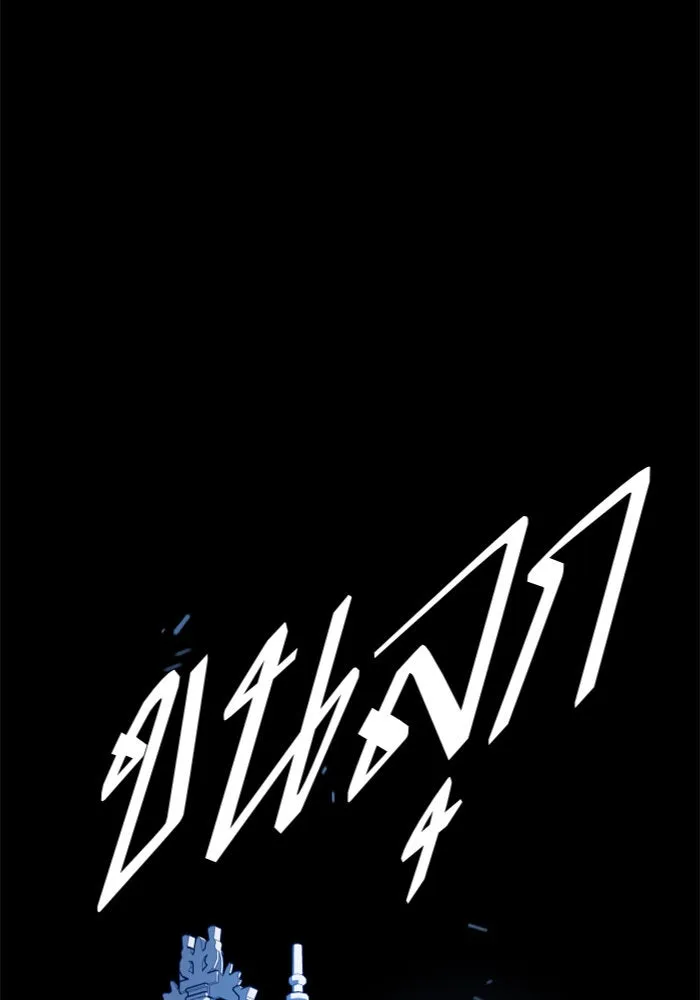 ชิงชีวิตพลิกลิขิตชะตา ตอนที่ 121. นึกถึงคืนวันนั้น(2) รูปที่ 62