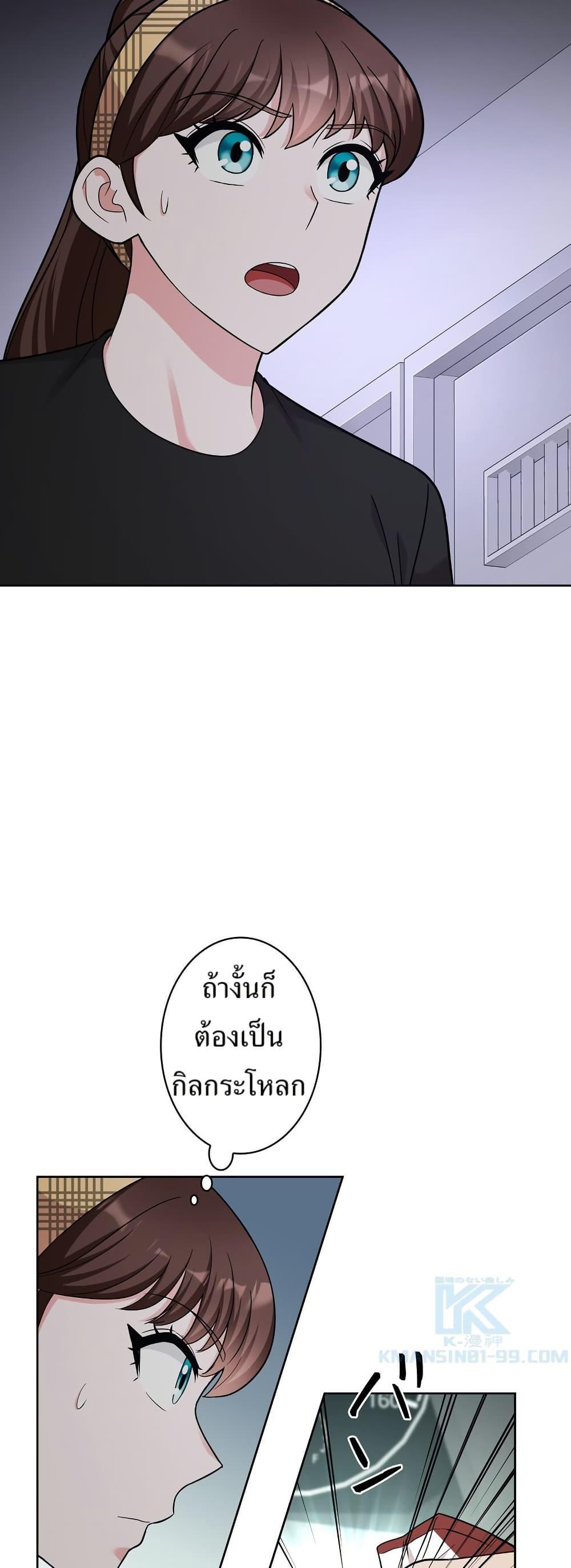 Manga-lc-com อ่านมังงะ อ่านการ์ตูน ออนไลน์ ฟรี The Female Lead Acquires Cheat Skills ตอนที่ 1 2 3 4 5 6 7 8 9 10 11 12 13 14 ฟรี ไม่มีโฆษณา Manga-lc - อ่าน มังงะ อ่าน การ์ตูน ออนไลน์ อ่านมังงะ ฟรี