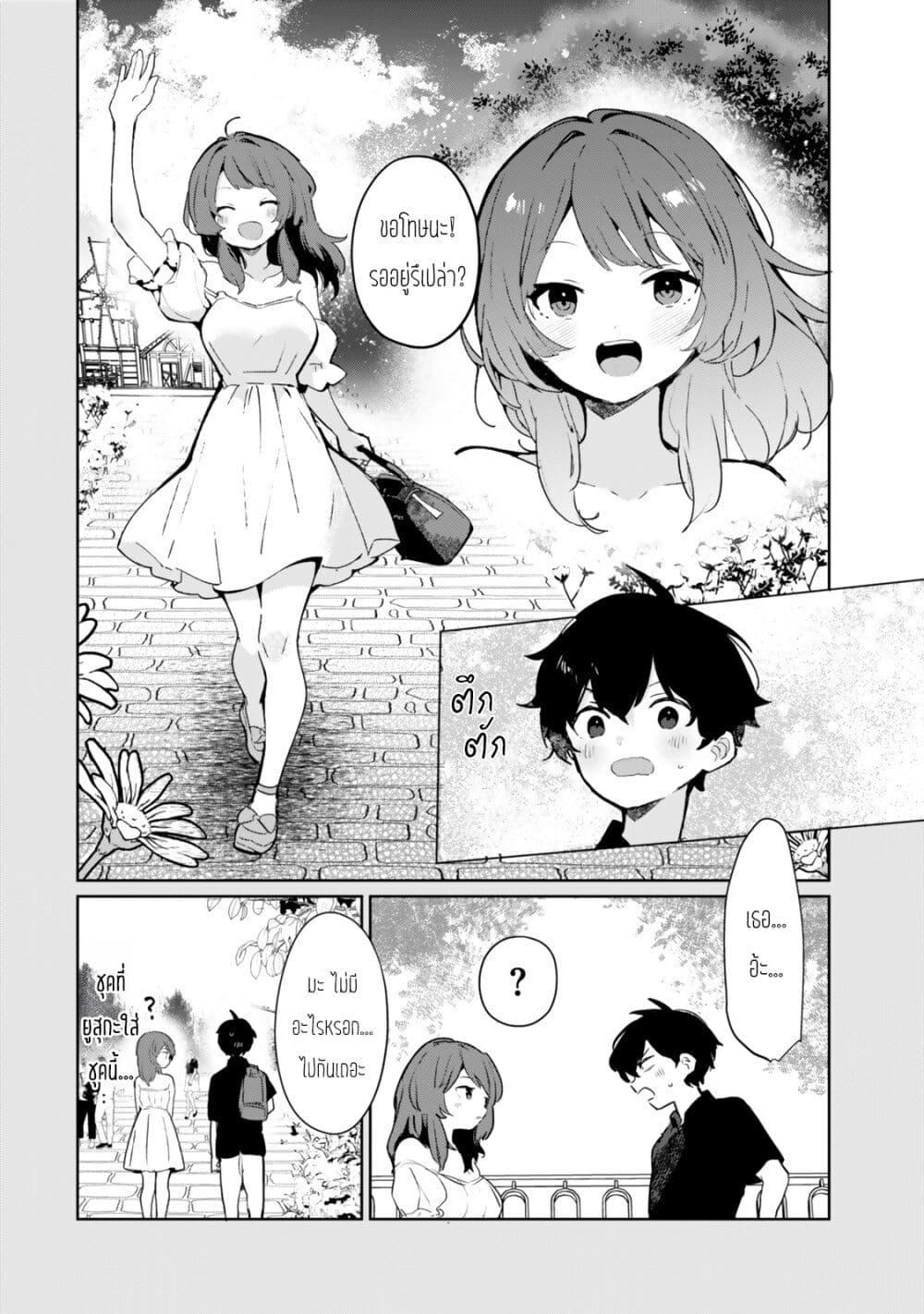 Manga-lc-com อ่านมังงะ อ่านการ์ตูน ออนไลน์ ฟรี Ore no Class ni Wakagaetta Motoyome ga Iru ตอนที่ 1 2 3 4 5 6 7 8 9 10 11 12 13 14 ฟรี ไม่มีโฆษณา Manga-lc - อ่าน มังงะ อ่าน การ์ตูน ออนไลน์ อ่านมังงะ ฟรี