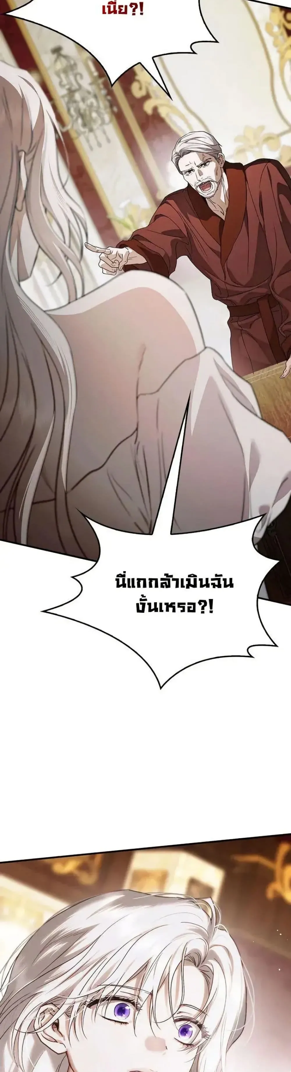 Manga-lc-com อ่านมังงะ อ่านการ์ตูน ออนไลน์ ฟรี My Husband Was Clearly a Paladin ตอนที่ 1 2 3 4 5 6 7 8 9 10 11 12 13 14 ฟรี ไม่มีโฆษณา Manga-lc - อ่าน มังงะ อ่าน การ์ตูน ออนไลน์ อ่านมังงะ ฟรี