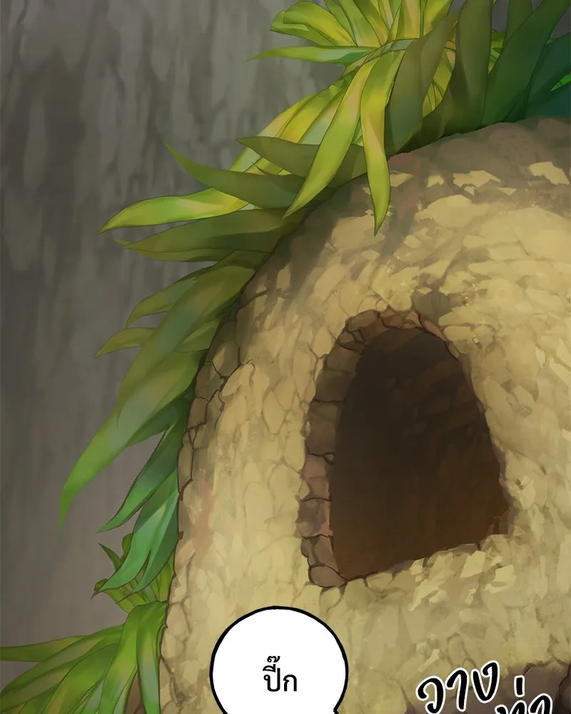 ปลูกผักพิชิตหอคอย ตอนที่ 19 รูปที่ 59