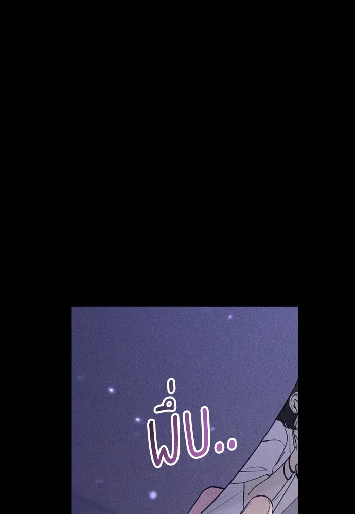 รักไร้ราคา ตอนที่ 22 รูปที่ 10