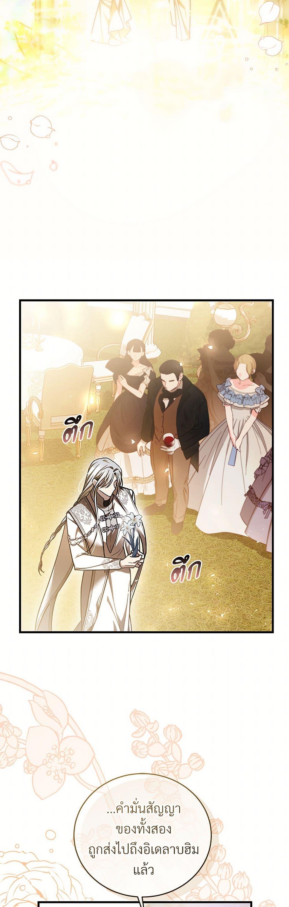 Manga-lc-com อ่านมังงะ อ่านการ์ตูน ออนไลน์ ฟรี The Night Without Shadows ตอนที่ 1 2 3 4 5 6 7 8 9 10 11 12 13 14 ฟรี ไม่มีโฆษณา Manga-lc - อ่าน มังงะ อ่าน การ์ตูน ออนไลน์ อ่านมังงะ ฟรี