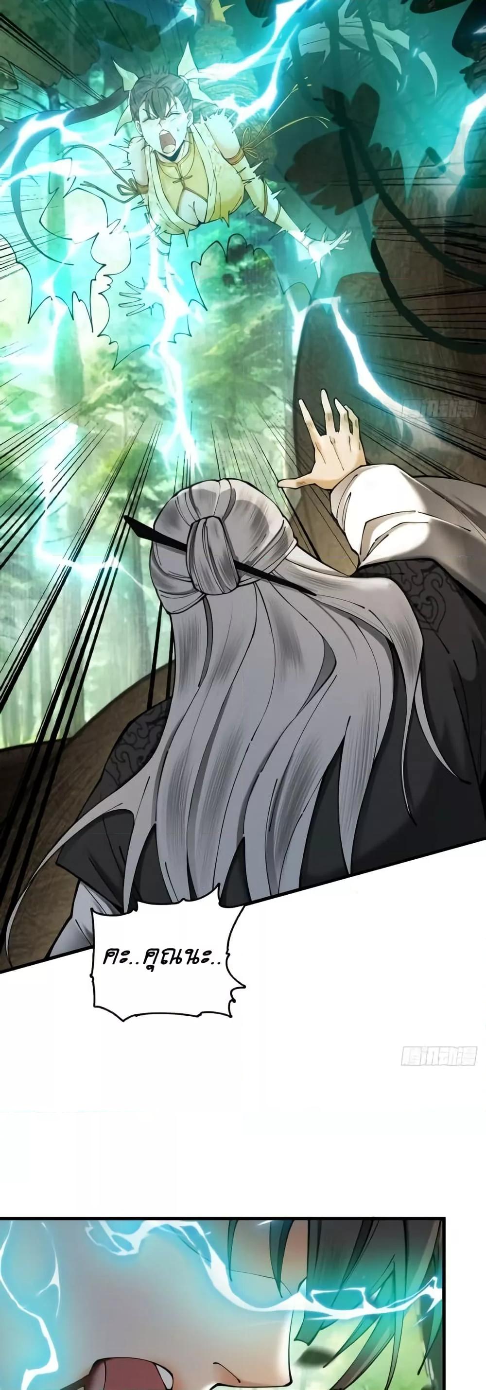 Manga-lc-com อ่านมังงะ อ่านการ์ตูน ออนไลน์ ฟรี MyCultivation ตอนที่ 1 2 3 4 5 6 7 8 9 10 11 12 13 14 ฟรี ไม่มีโฆษณา Manga-lc - อ่าน มังงะ อ่าน การ์ตูน ออนไลน์ อ่านมังงะ ฟรี