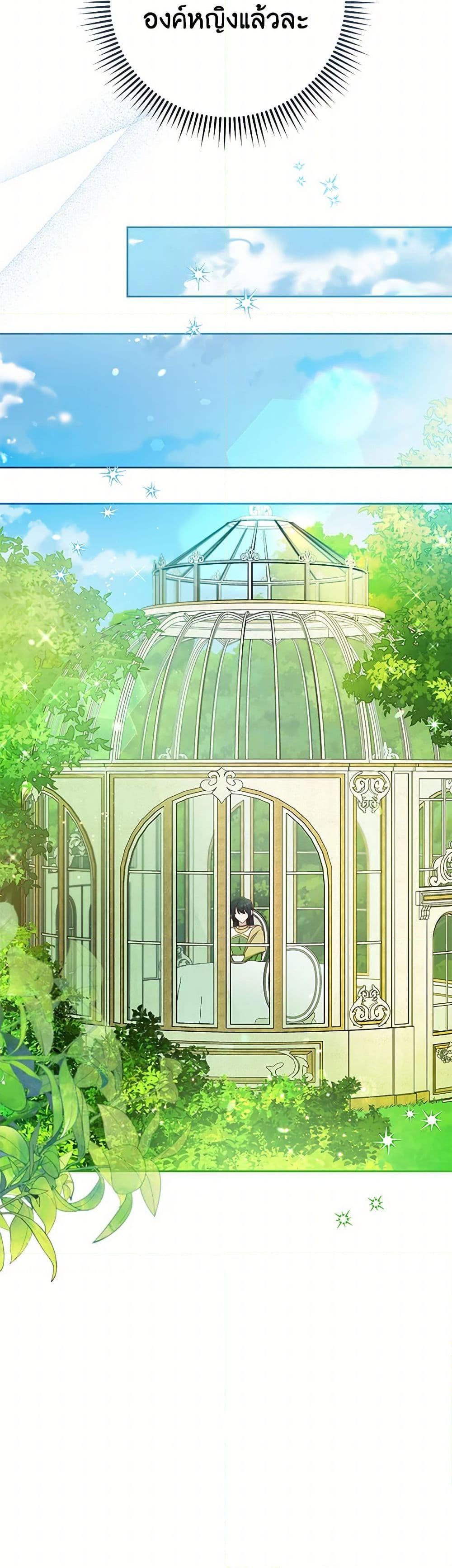 Manga-lc-com อ่านมังงะ อ่านการ์ตูน ออนไลน์ ฟรี Please Treat Your Friends Preciously ตอนที่ 1 2 3 4 5 6 7 8 9 10 11 12 13 14 ฟรี ไม่มีโฆษณา Manga-lc - อ่าน มังงะ อ่าน การ์ตูน ออนไลน์ อ่านมังงะ ฟรี