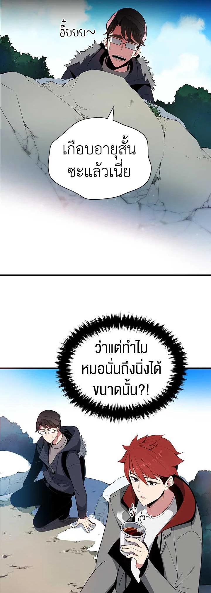 Manga-lc-com อ่านมังงะ อ่านการ์ตูน ออนไลน์ ฟรี The Descent of the Demonic Master ตอนที่ 1 2 3 4 5 6 7 8 9 10 11 12 13 14 ฟรี ไม่มีโฆษณา Manga-lc - อ่าน มังงะ อ่าน การ์ตูน ออนไลน์ อ่านมังงะ ฟรี