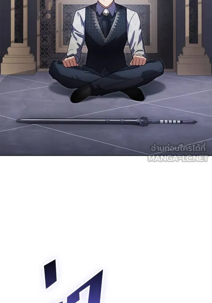 ราชินีจอมมาร ตอนที่ 62 รูปที่ 66