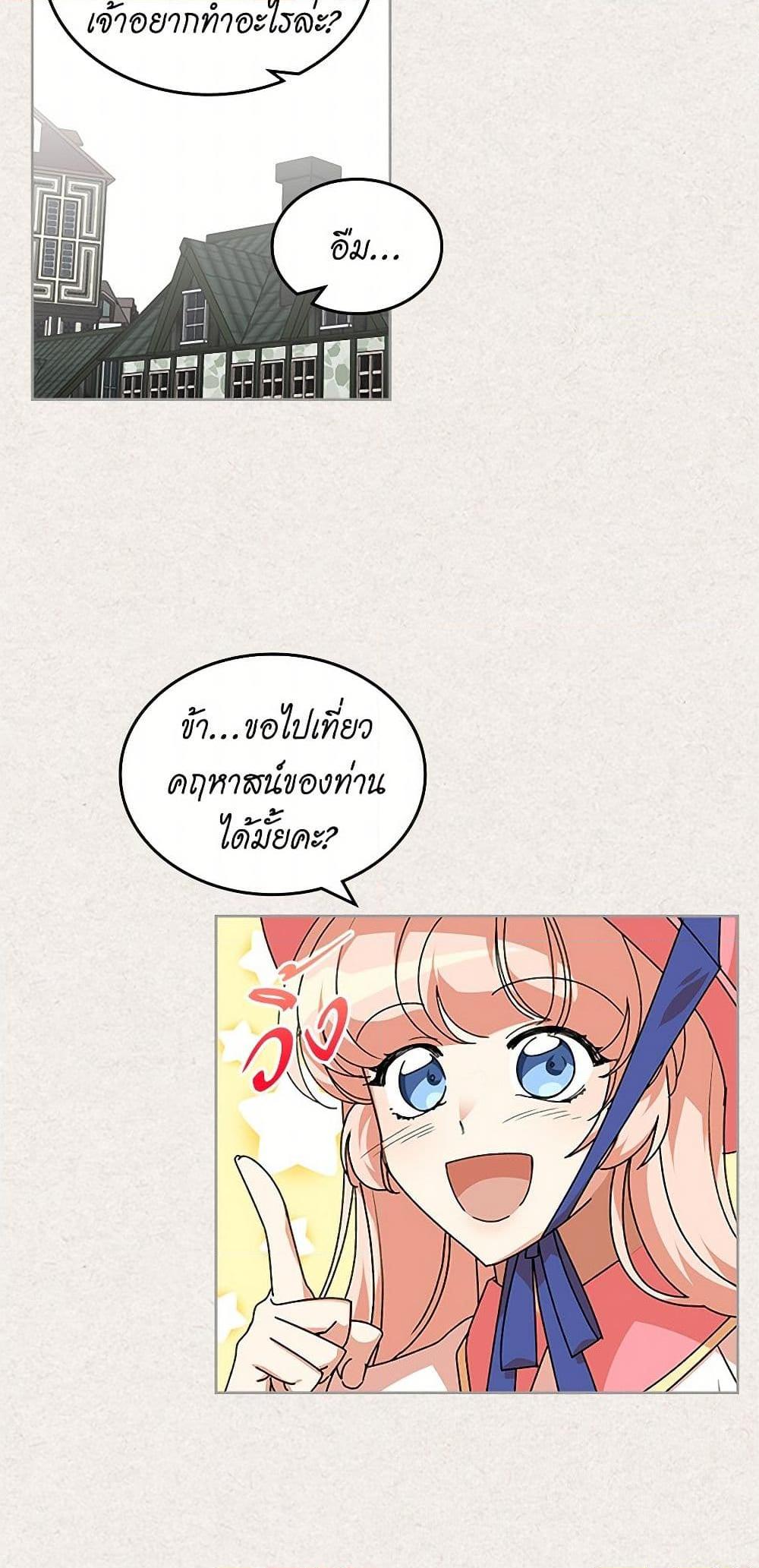 Manga-lc-com อ่านมังงะ อ่านการ์ตูน ออนไลน์ ฟรี The Antagonist’s Pet ตอนที่ 1 2 3 4 5 6 7 8 9 10 11 12 13 14 ฟรี ไม่มีโฆษณา Manga-lc - อ่าน มังงะ อ่าน การ์ตูน ออนไลน์ อ่านมังงะ ฟรี