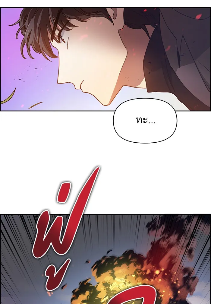 My S-Class Hunters ตอนที่ 23 ฝึกปฏิบัติบุกดันเจี้ยน รูปที่ 41