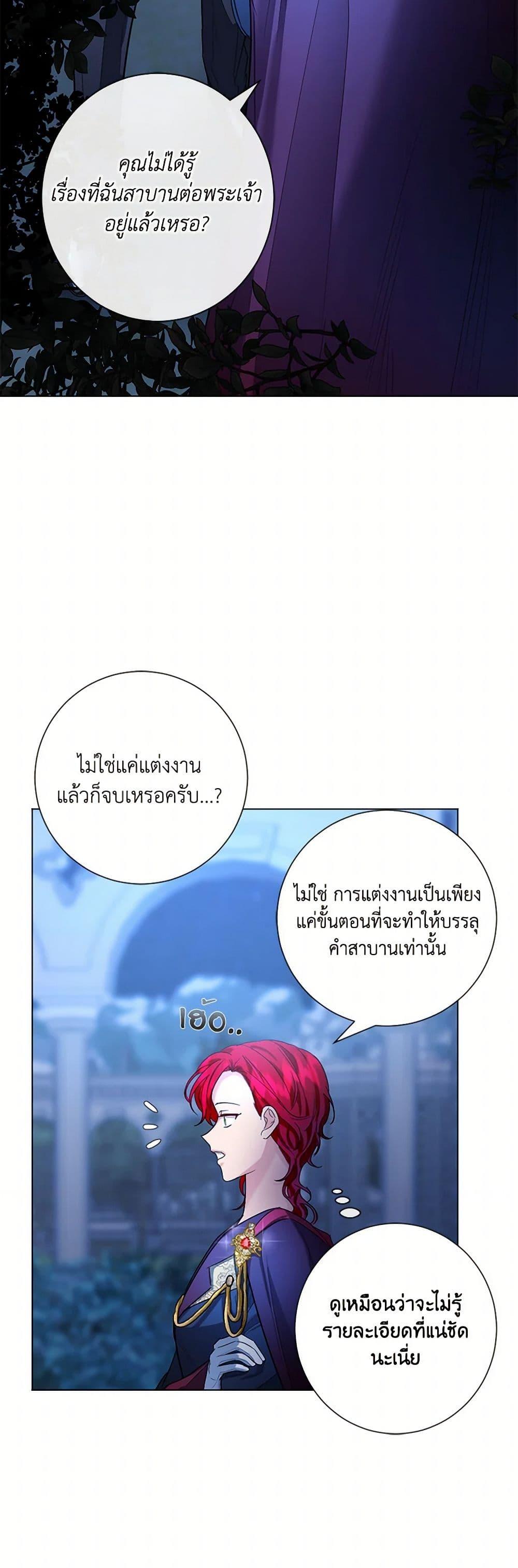 Manga-lc-com อ่านมังงะ อ่านการ์ตูน ออนไลน์ ฟรี The Duchess’s Contract Marriage ตอนที่ 1 2 3 4 5 6 7 8 9 10 11 12 13 14 ฟรี ไม่มีโฆษณา Manga-lc - อ่าน มังงะ อ่าน การ์ตูน ออนไลน์ อ่านมังงะ ฟรี