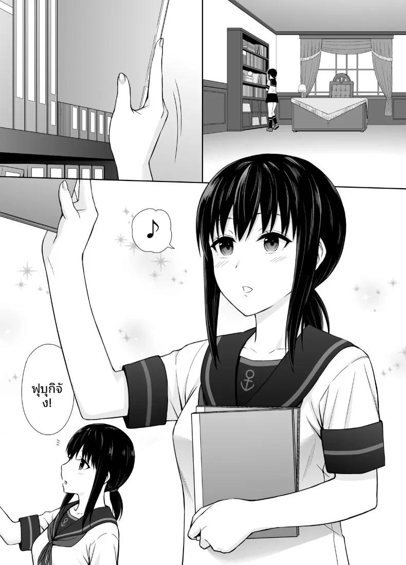 Doujin-Lc- อ่าน โดจิน มังฮวา เกาหลี ญี่ปุ่น จีน แปลไทย รักจริงหวังแต่งกับสาวเรือรบวัยใส (Umi Neuron) ตอนที่ 1 2 3 4 5 6 7 8 9 10 11 12 13 14 ฟรี ไม่มีโฆษณา อ่าน โดจิน Manhwa เกาหลี ญี่ปุ่น จีน เรามีครบ คัดมาให้เน้นๆ โดจิน 18+ รับประกันความฟินโดย  Doujin Lc