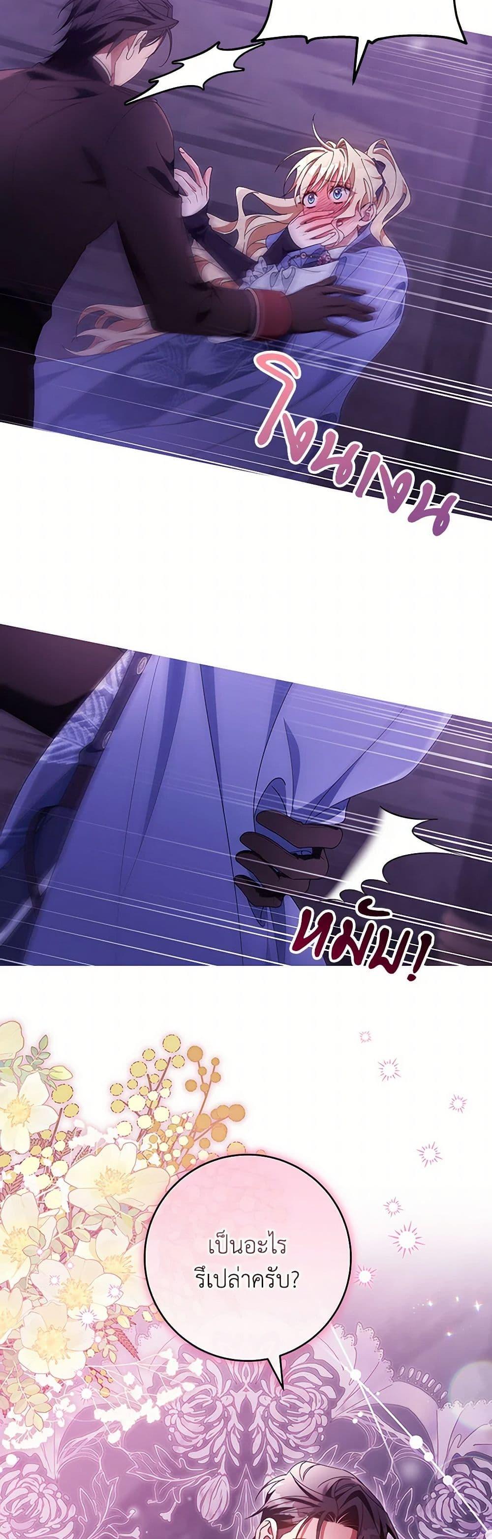 Manga-lc-com อ่านมังงะ อ่านการ์ตูน ออนไลน์ ฟรี The Hero’s Savior ตอนที่ 1 2 3 4 5 6 7 8 9 10 11 12 13 14 ฟรี ไม่มีโฆษณา Manga-lc - อ่าน มังงะ อ่าน การ์ตูน ออนไลน์ อ่านมังงะ ฟรี