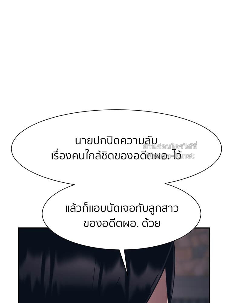 Doujin-Lc- อ่าน โดจิน มังฮวา เกาหลี ญี่ปุ่น จีน แปลไทย โคตรแกร่ง ตอนที่ 1 2 3 4 5 6 7 8 9 10 11 12 13 14 ฟรี ไม่มีโฆษณา อ่าน โดจิน Manhwa เกาหลี ญี่ปุ่น จีน เรามีครบ คัดมาให้เน้นๆ โดจิน 18+ รับประกันความฟินโดย Doujin Lc