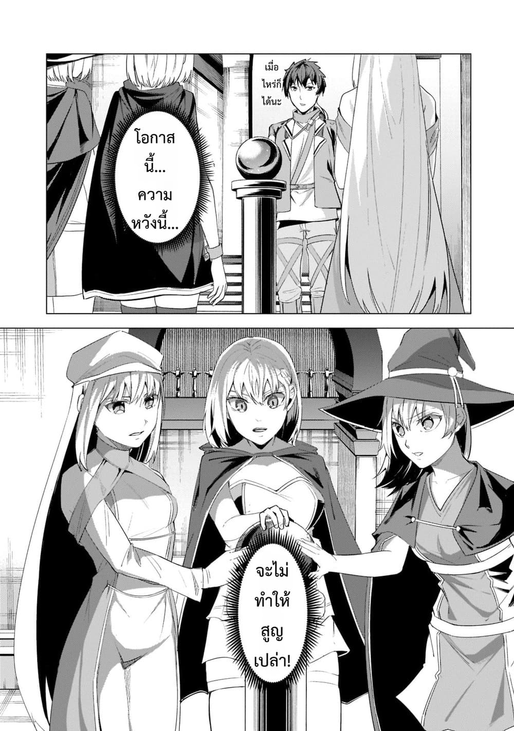 Manga-lc-com อ่านมังงะ อ่านการ์ตูน ออนไลน์ ฟรี Tsuihou Sareta S-kyuu Kanteishi wa Saikyou no Guild wo Tsuku ตอนที่ 1 2 3 4 5 6 7 8 9 10 11 12 13 14 ฟรี ไม่มีโฆษณา Manga-lc - อ่าน มังงะ อ่าน การ์ตูน ออนไลน์ อ่านมังงะ ฟรี