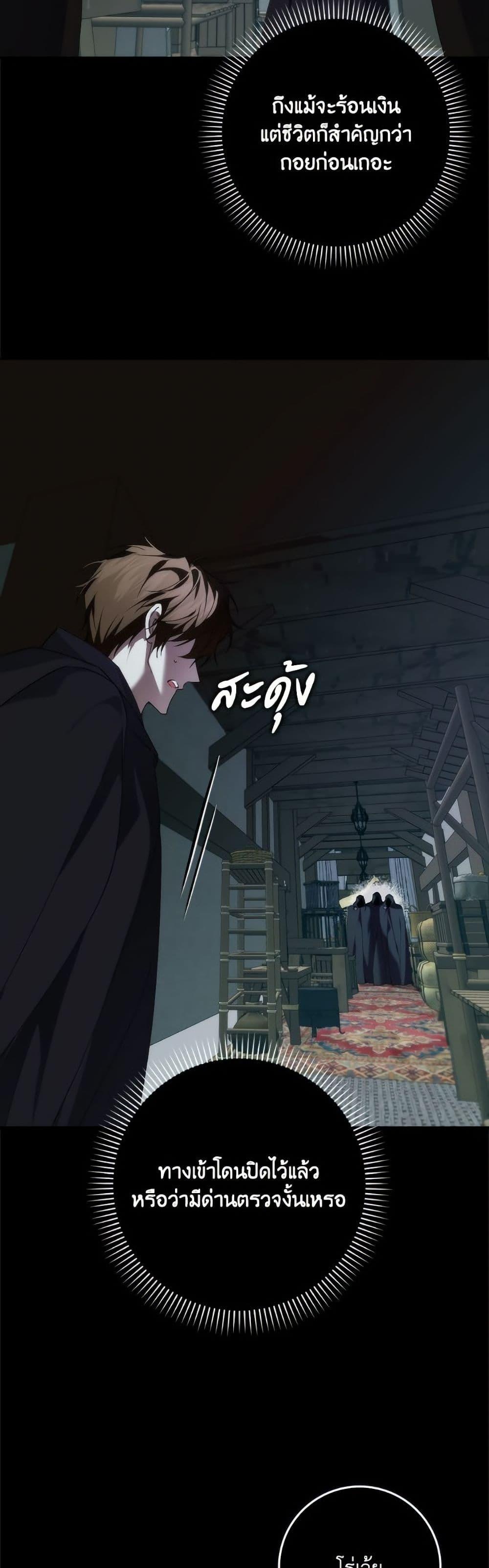 Manga-lc-com อ่านมังงะ อ่านการ์ตูน ออนไลน์ ฟรี I Won’t Pick Up The Trash I Threw Away Again ตอนที่ 1 2 3 4 5 6 7 8 9 10 11 12 13 14 ฟรี ไม่มีโฆษณา Manga-lc - อ่าน มังงะ อ่าน การ์ตูน ออนไลน์ อ่านมังงะ ฟรี