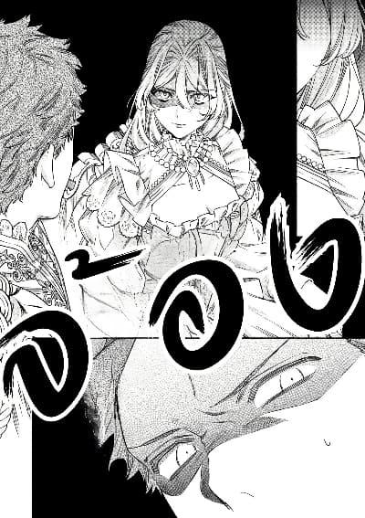 Manga-lc-com อ่านมังงะ อ่านการ์ตูน ออนไลน์ ฟรี Akuyaku Reijou no Oyome-sama ตอนที่ 1 2 3 4 5 6 7 8 9 10 11 12 13 14 ฟรี ไม่มีโฆษณา Manga-lc - อ่าน มังงะ อ่าน การ์ตูน ออนไลน์ อ่านมังงะ ฟรี