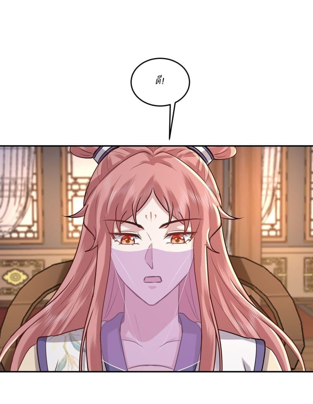 Manga-lc-com อ่านมังงะ อ่านการ์ตูน ออนไลน์ ฟรี As An Immortal, I Only Practice Forbidden Arts ตอนที่ 1 2 3 4 5 6 7 8 9 10 11 12 13 14 ฟรี ไม่มีโฆษณา Manga-lc - อ่าน มังงะ อ่าน การ์ตูน ออนไลน์ อ่านมังงะ ฟรี