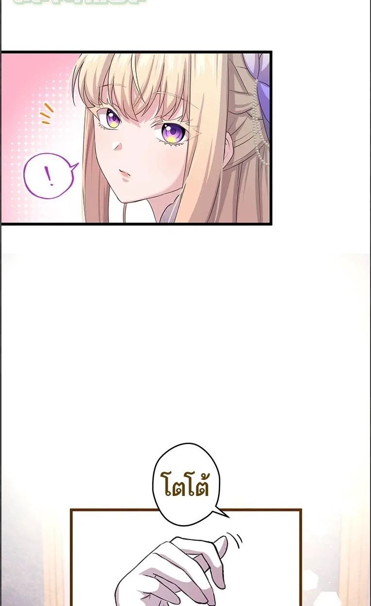 Manga-lc-com อ่านมังงะ อ่านการ์ตูน ออนไลน์ ฟรี The Legendary Assassin Reincarnated as the Beloved Youngest Daughter of a Royal Family ตอนที่ 1 2 3 4 5 6 7 8 9 10 11 12 13 14 ฟรี ไม่มีโฆษณา Manga-lc - อ่าน มังงะ อ่าน การ์ตูน ออนไลน์ อ่านมังงะ ฟรี