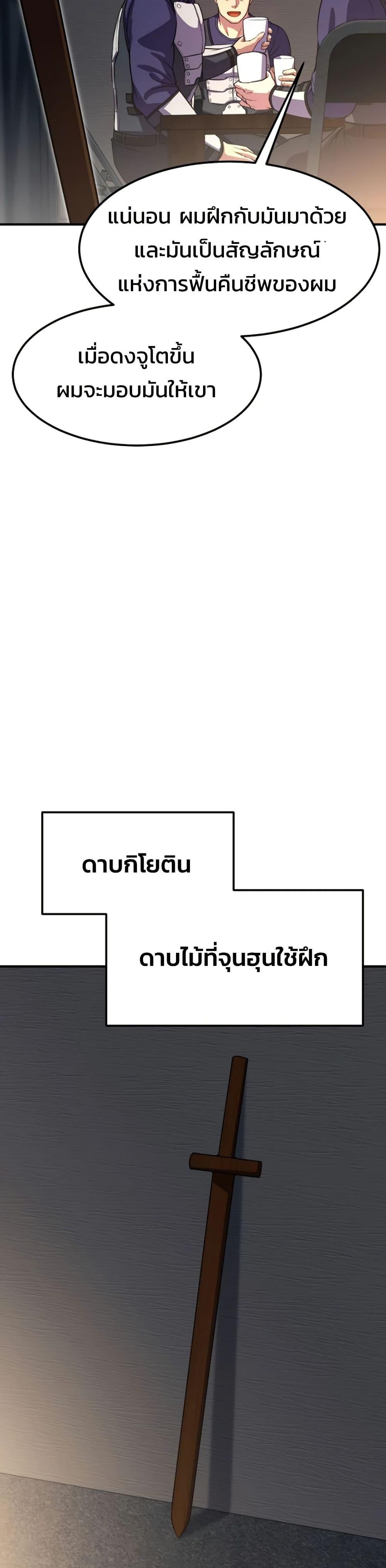 Manga-lc-com อ่านมังงะ อ่านการ์ตูน ออนไลน์ ฟรี Academy Reincarnation Hero ตอนที่ 1 2 3 4 5 6 7 8 9 10 11 12 13 14 ฟรี ไม่มีโฆษณา Manga-lc - อ่าน มังงะ อ่าน การ์ตูน ออนไลน์ อ่านมังงะ ฟรี