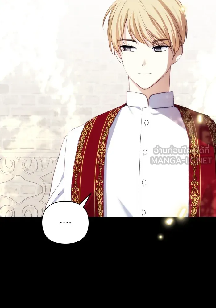 บุตรสาวของดยุกปีศาจ ตอนที่ 86 รูปที่ 60