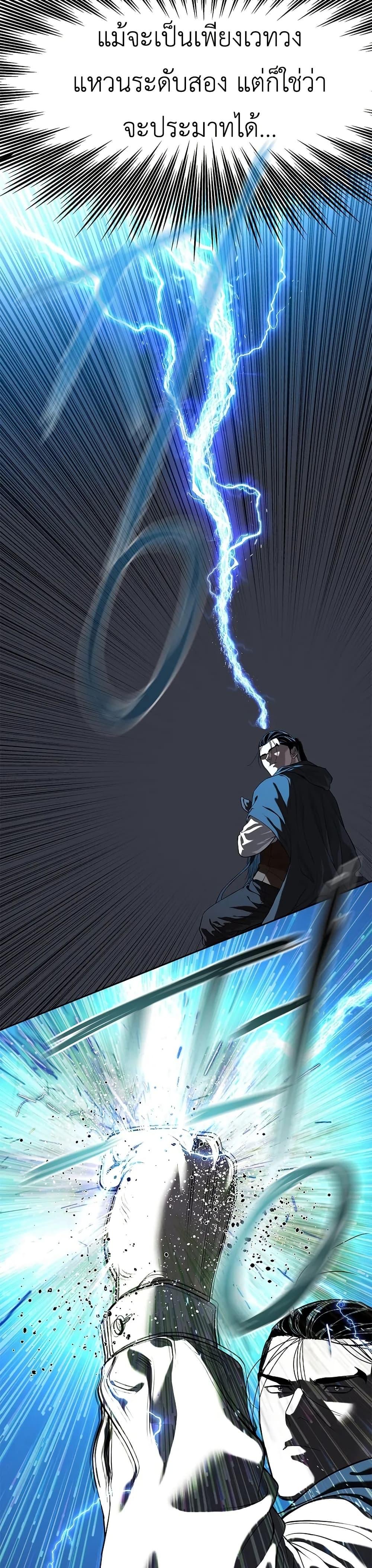 Manga-lc-com อ่านมังงะ อ่านการ์ตูน ออนไลน์ ฟรี The Iron Emperor ตอนที่ 1 2 3 4 5 6 7 8 9 10 11 12 13 14 ฟรี ไม่มีโฆษณา Manga-lc - อ่าน มังงะ อ่าน การ์ตูน ออนไลน์ อ่านมังงะ ฟรี