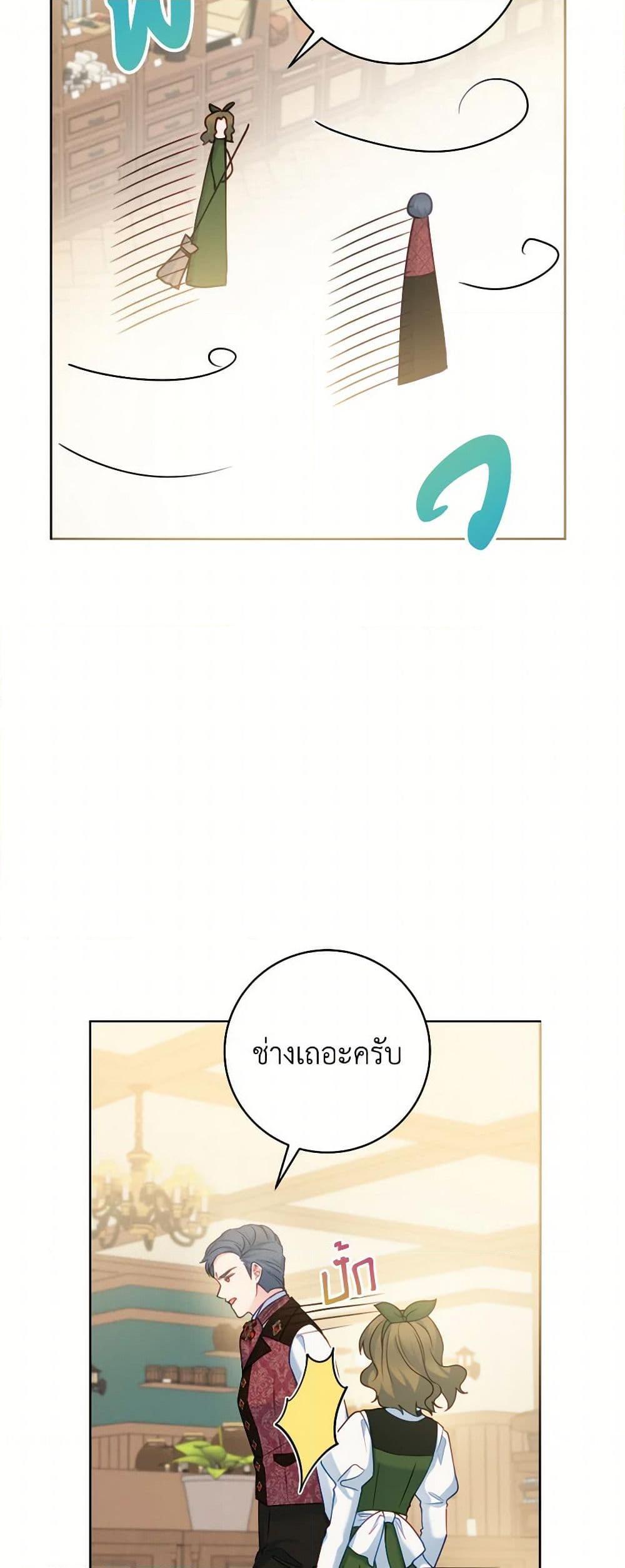 Manga-lc-com อ่านมังงะ อ่านการ์ตูน ออนไลน์ ฟรี Contractual Marriage to a Surly Duke ตอนที่ 1 2 3 4 5 6 7 8 9 10 11 12 13 14 ฟรี ไม่มีโฆษณา Manga-lc - อ่าน มังงะ อ่าน การ์ตูน ออนไลน์ อ่านมังงะ ฟรี