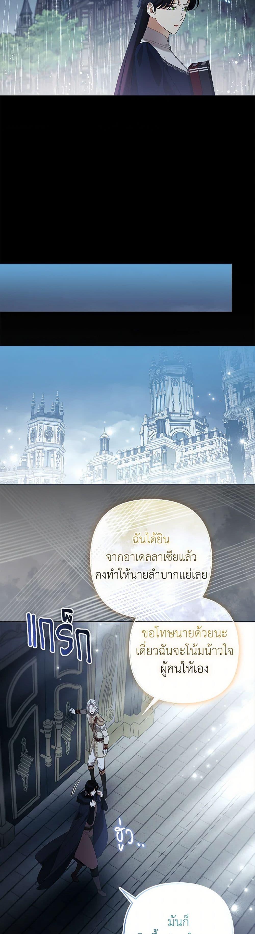 Manga-lc-com อ่านมังงะ อ่านการ์ตูน ออนไลน์ ฟรี The Grand Duke’s Fox Princess ตอนที่ 1 2 3 4 5 6 7 8 9 10 11 12 13 14 ฟรี ไม่มีโฆษณา Manga-lc - อ่าน มังงะ อ่าน การ์ตูน ออนไลน์ อ่านมังงะ ฟรี