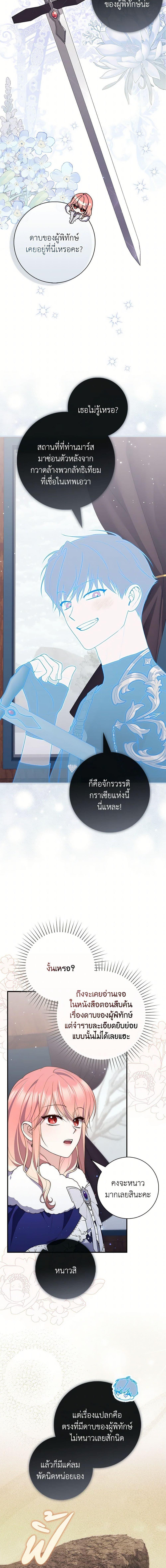 Manga-lc-com อ่านมังงะ อ่านการ์ตูน ออนไลน์ ฟรี A Princess Who Reads Fortune เลดี้ผู้ทํานายโชคชะตา ตอนที่ 1 2 3 4 5 6 7 8 9 10 11 12 13 14 ฟรี ไม่มีโฆษณา Manga-lc - อ่าน มังงะ อ่าน การ์ตูน ออนไลน์ อ่านมังงะ ฟรี