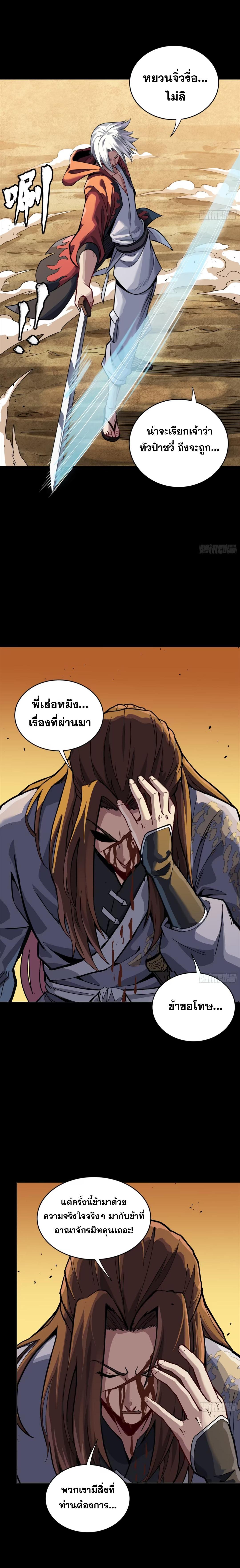 Manga-lc-com อ่านมังงะ อ่านการ์ตูน ออนไลน์ ฟรี Legend of Star General ตอนที่ 1 2 3 4 5 6 7 8 9 10 11 12 13 14 ฟรี ไม่มีโฆษณา Manga-lc - อ่าน มังงะ อ่าน การ์ตูน ออนไลน์ อ่านมังงะ ฟรี