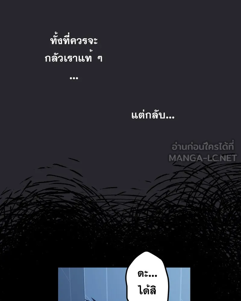 Promise of Death ตอนที่ ep11  หลุดพ้นจากฝันร้าย รูปที่ 39