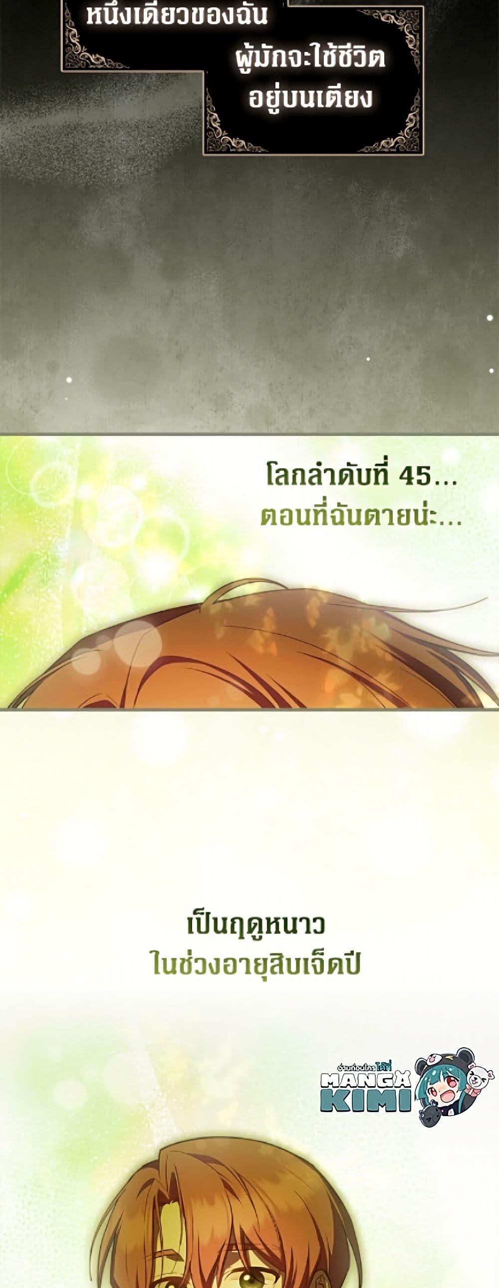 Manga-lc-com อ่านมังงะ อ่านการ์ตูน ออนไลน์ ฟรี It’s My First Time Being Loved ตอนที่ 1 2 3 4 5 6 7 8 9 10 11 12 13 14 ฟรี ไม่มีโฆษณา Manga-lc - อ่าน มังงะ อ่าน การ์ตูน ออนไลน์ อ่านมังงะ ฟรี