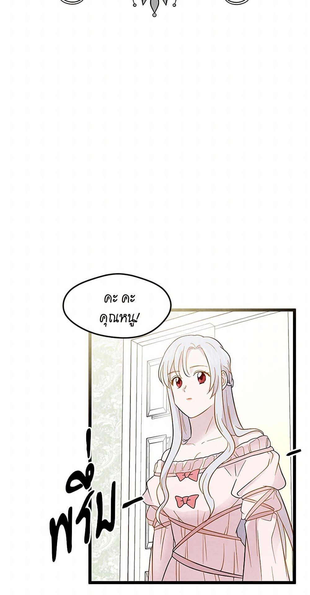 Manga-lc-com อ่านมังงะ อ่านการ์ตูน ออนไลน์ ฟรี Iris – The Lady and Her Smartphone ตอนที่ 1 2 3 4 5 6 7 8 9 10 11 12 13 14 ฟรี ไม่มีโฆษณา Manga-lc - อ่าน มังงะ อ่าน การ์ตูน ออนไลน์ อ่านมังงะ ฟรี
