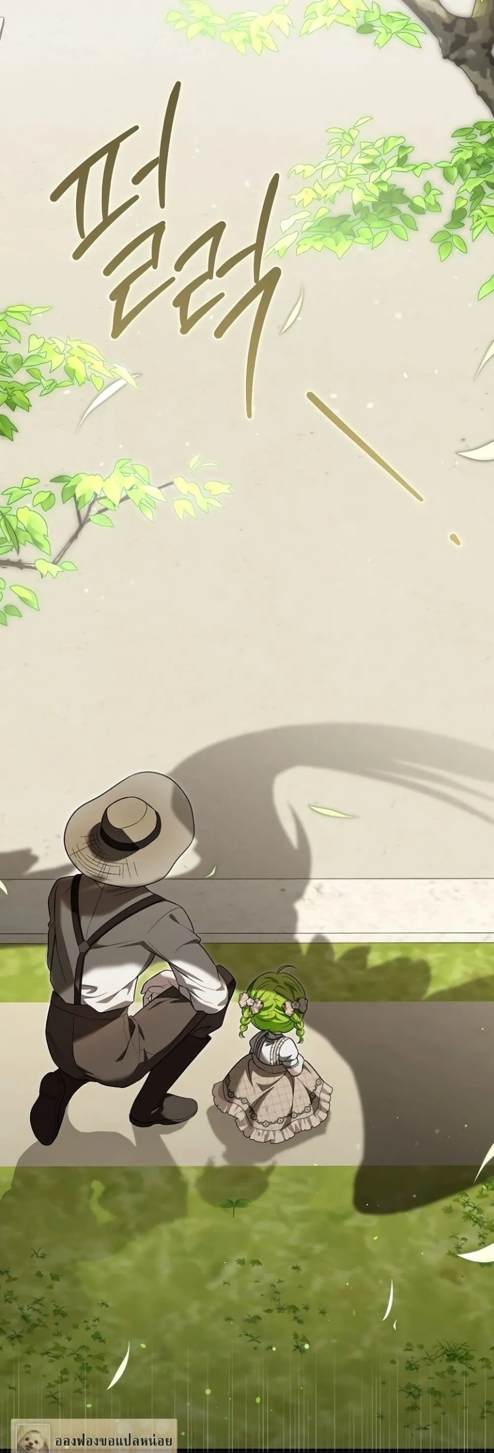 Manga-lc-com อ่านมังงะ อ่านการ์ตูน ออนไลน์ ฟรี The Baby Sprout Blooming in the Villainous Duke’s Family ตอนที่ 1 2 3 4 5 6 7 8 9 10 11 12 13 14 ฟรี ไม่มีโฆษณา Manga-lc - อ่าน มังงะ อ่าน การ์ตูน ออนไลน์ อ่านมังงะ ฟรี