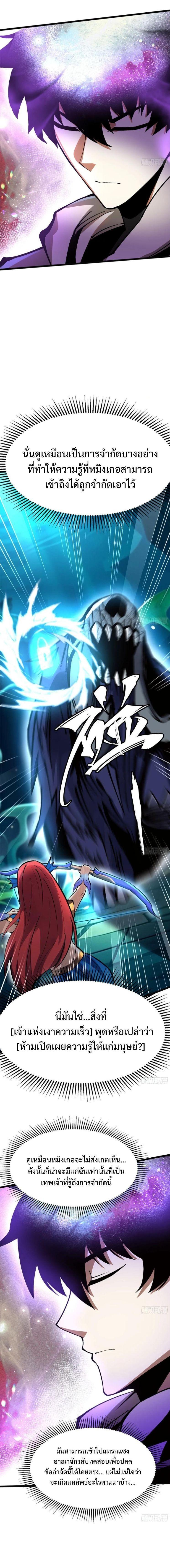 Manga-lc-com อ่านมังงะ อ่านการ์ตูน ออนไลน์ ฟรี I REALLY DON’T WANT TO LEARN FORBIDDEN SPELLS ตอนที่ 1 2 3 4 5 6 7 8 9 10 11 12 13 14 ฟรี ไม่มีโฆษณา Manga-lc - อ่าน มังงะ อ่าน การ์ตูน ออนไลน์ อ่านมังงะ ฟรี