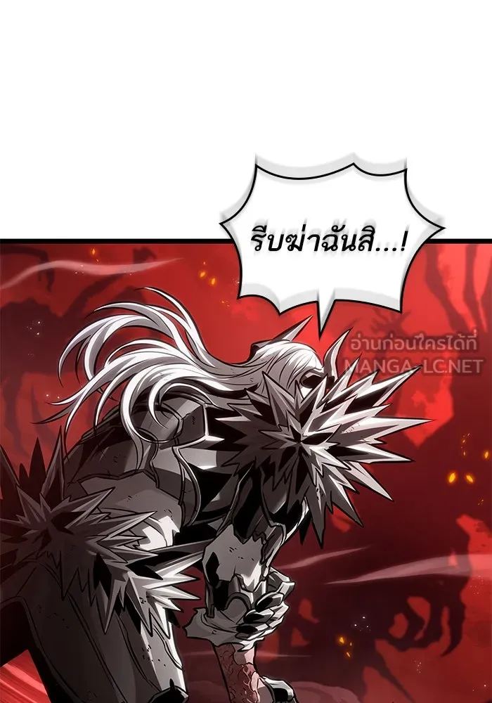 หลังวันสิ้นโลก ตอนที่ 160 รูปที่ 39