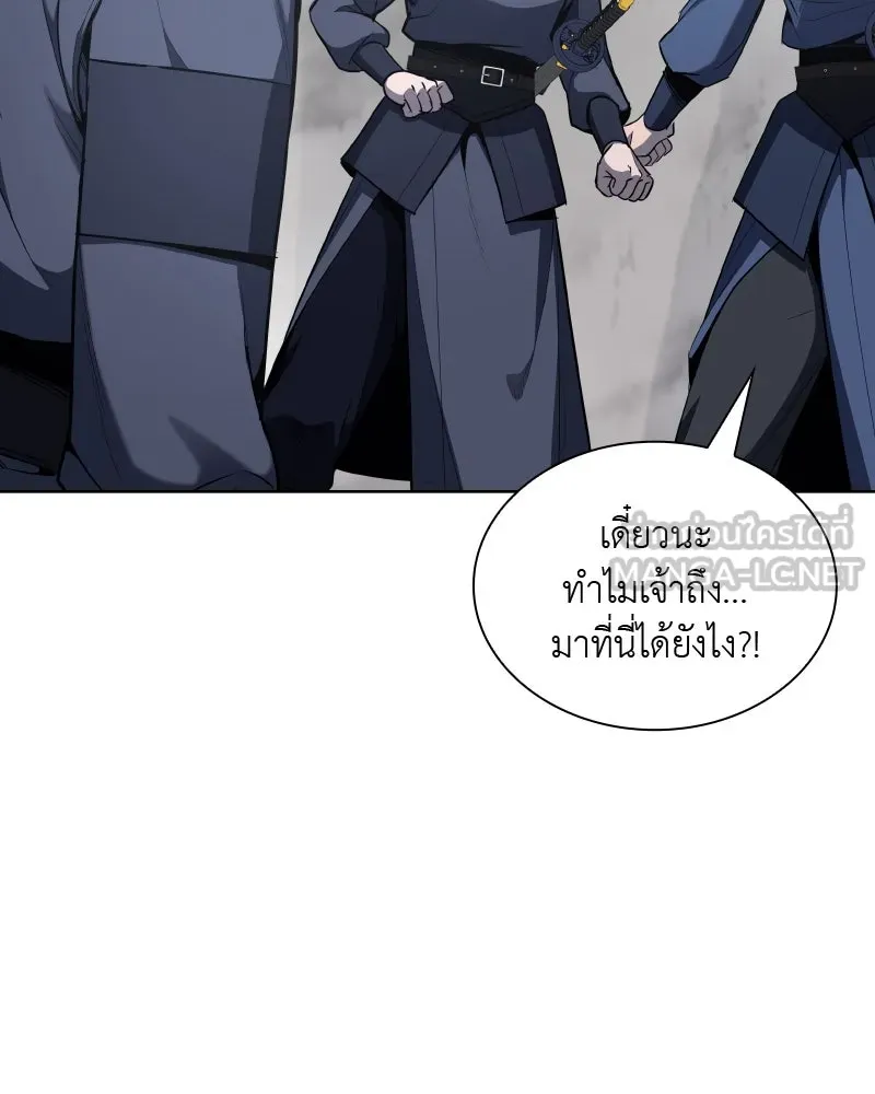 เกิดอีกทีเป็นว่าที่ประมุขลัทธิมาร ตอนที่ 49 รูปที่ 231