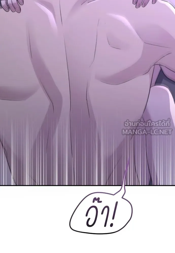 รักไร้ราคา ตอนที่ 38 รูปที่ 39