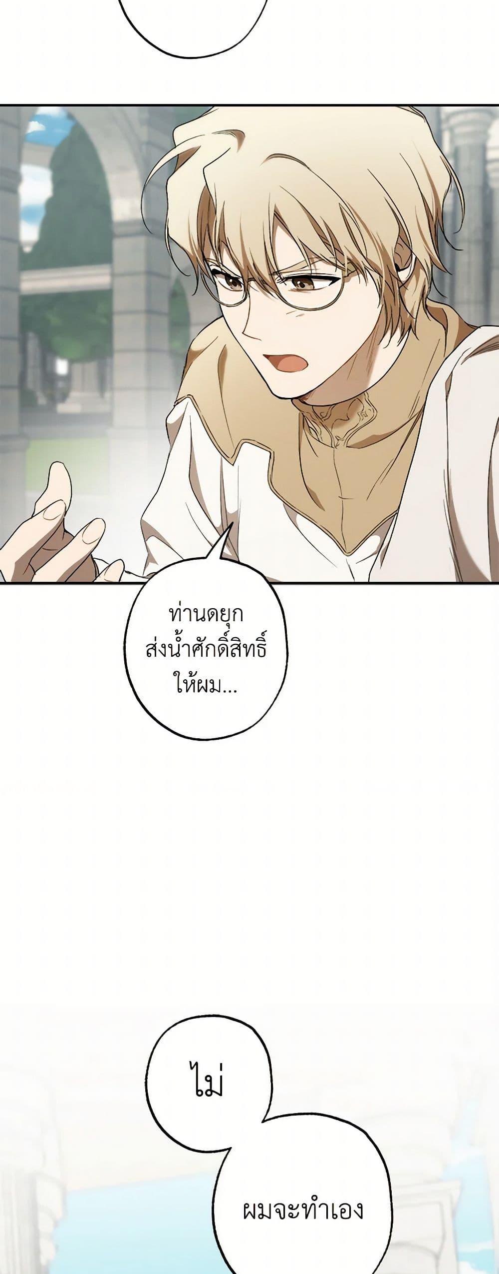 Manga-lc-com อ่านมังงะ อ่านการ์ตูน ออนไลน์ ฟรี It Was All a Mistake ตอนที่ 1 2 3 4 5 6 7 8 9 10 11 12 13 14 ฟรี ไม่มีโฆษณา Manga-lc - อ่าน มังงะ อ่าน การ์ตูน ออนไลน์ อ่านมังงะ ฟรี