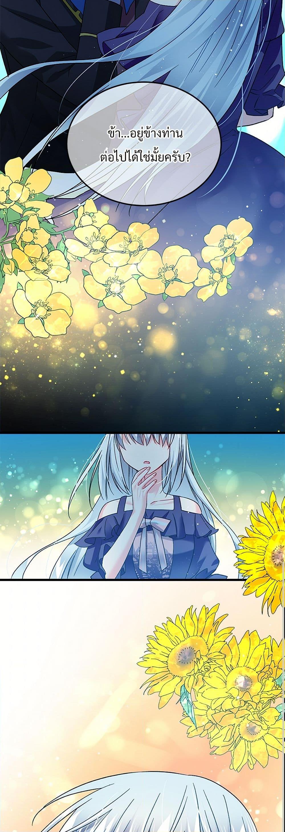 Manga-lc-com อ่านมังงะ อ่านการ์ตูน ออนไลน์ ฟรี The Lady’s Butler ตอนที่ 1 2 3 4 5 6 7 8 9 10 11 12 13 14 ฟรี ไม่มีโฆษณา Manga-lc - อ่าน มังงะ อ่าน การ์ตูน ออนไลน์ อ่านมังงะ ฟรี