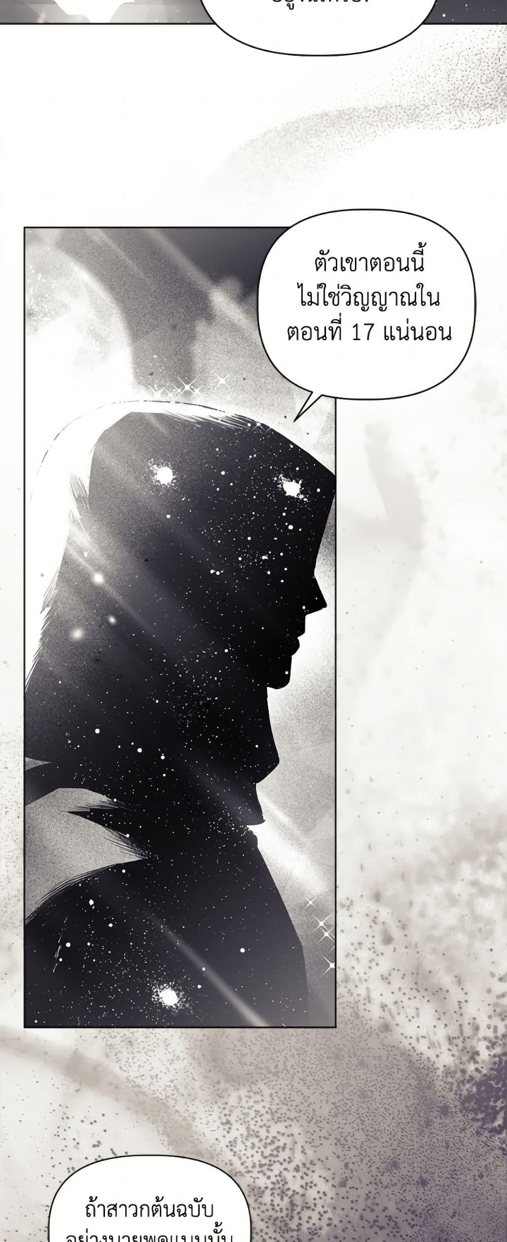 Manga-lc-com อ่านมังงะ อ่านการ์ตูน ออนไลน์ ฟรี A Transmigrator’s Privilege ตอนที่ 1 2 3 4 5 6 7 8 9 10 11 12 13 14 ฟรี ไม่มีโฆษณา Manga-lc - อ่าน มังงะ อ่าน การ์ตูน ออนไลน์ อ่านมังงะ ฟรี