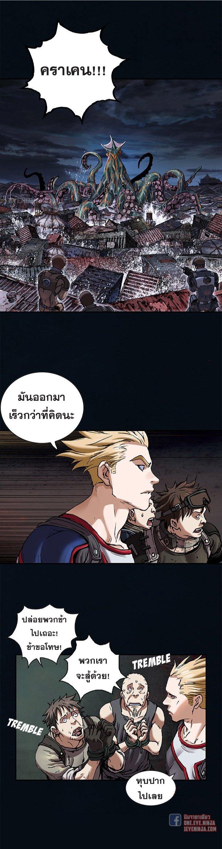 Manga-lc-com อ่านมังงะ อ่านการ์ตูน ออนไลน์ ฟรี Leviathan เลวีอาธาน อสูรกายใต้สมุทร ตอนที่ 1 2 3 4 5 6 7 8 9 10 11 12 13 14 ฟรี ไม่มีโฆษณา Manga-lc - อ่าน มังงะ อ่าน การ์ตูน ออนไลน์ อ่านมังงะ ฟรี