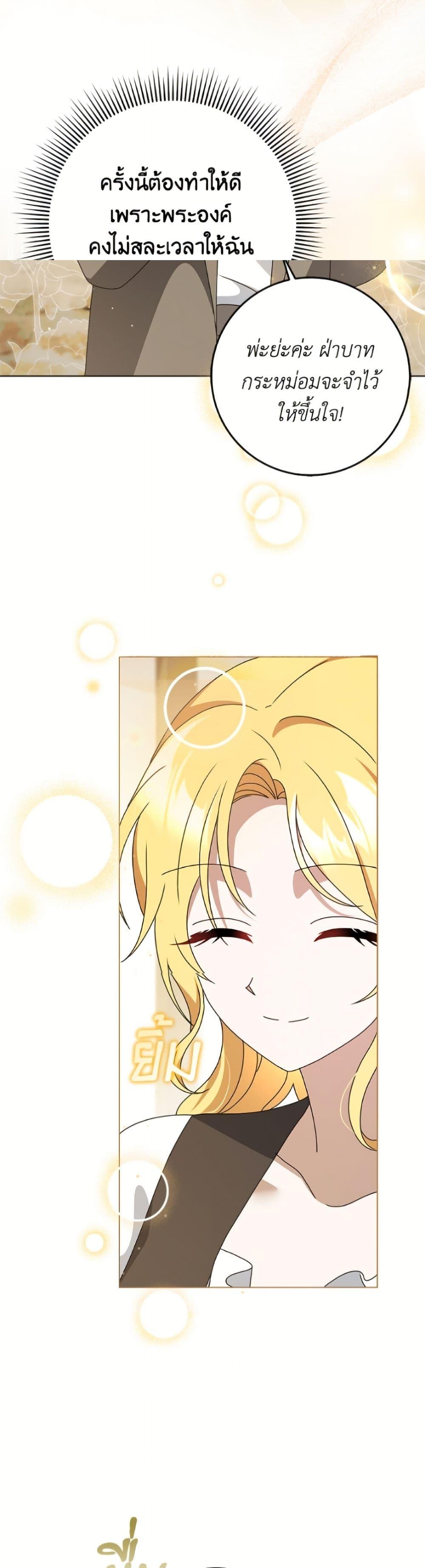 Manga-lc-com อ่านมังงะ อ่านการ์ตูน ออนไลน์ ฟรี Cinderella Disappeared ตอนที่ 1 2 3 4 5 6 7 8 9 10 11 12 13 14 ฟรี ไม่มีโฆษณา Manga-lc - อ่าน มังงะ อ่าน การ์ตูน ออนไลน์ อ่านมังงะ ฟรี